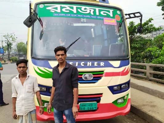 রমজান