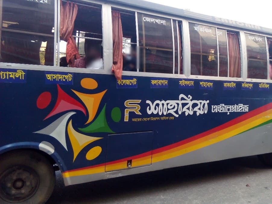 Shahria Enterprise