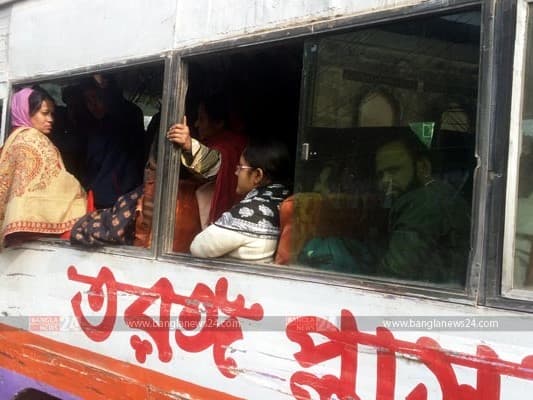তরঙ্গ প্লাস