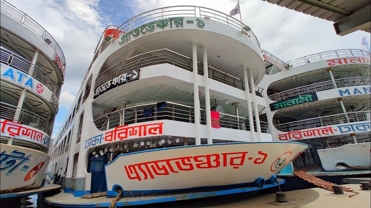 MV Adventure 1