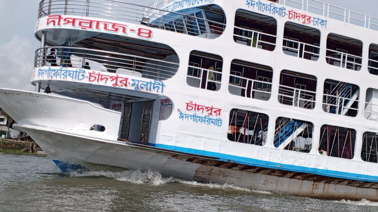 MV Dipraj 4