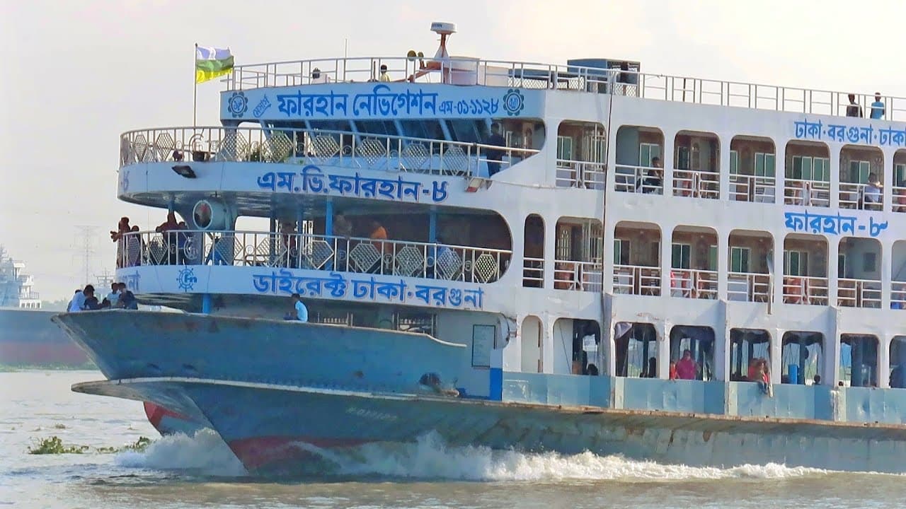 MV Farhan 8