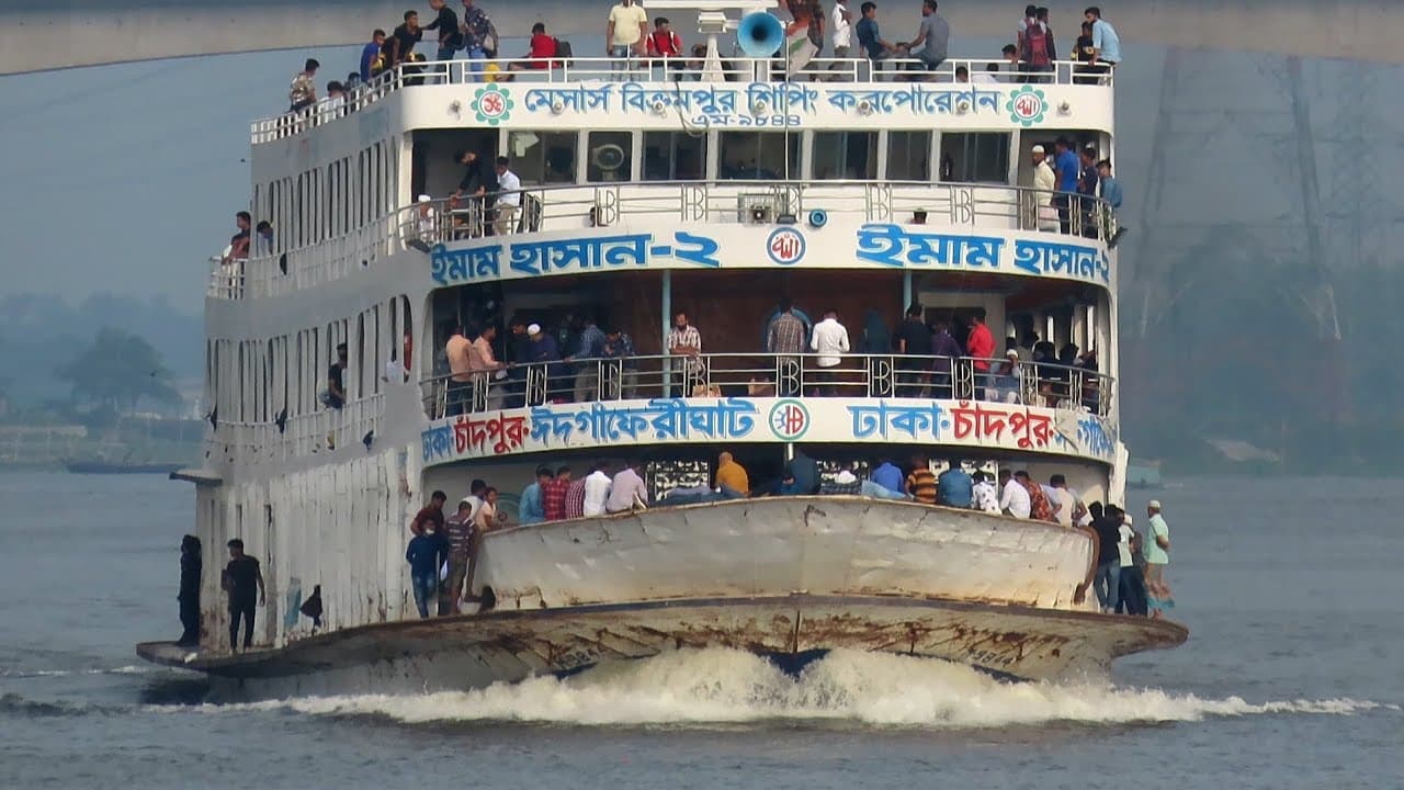 MV Imam Hasan 2