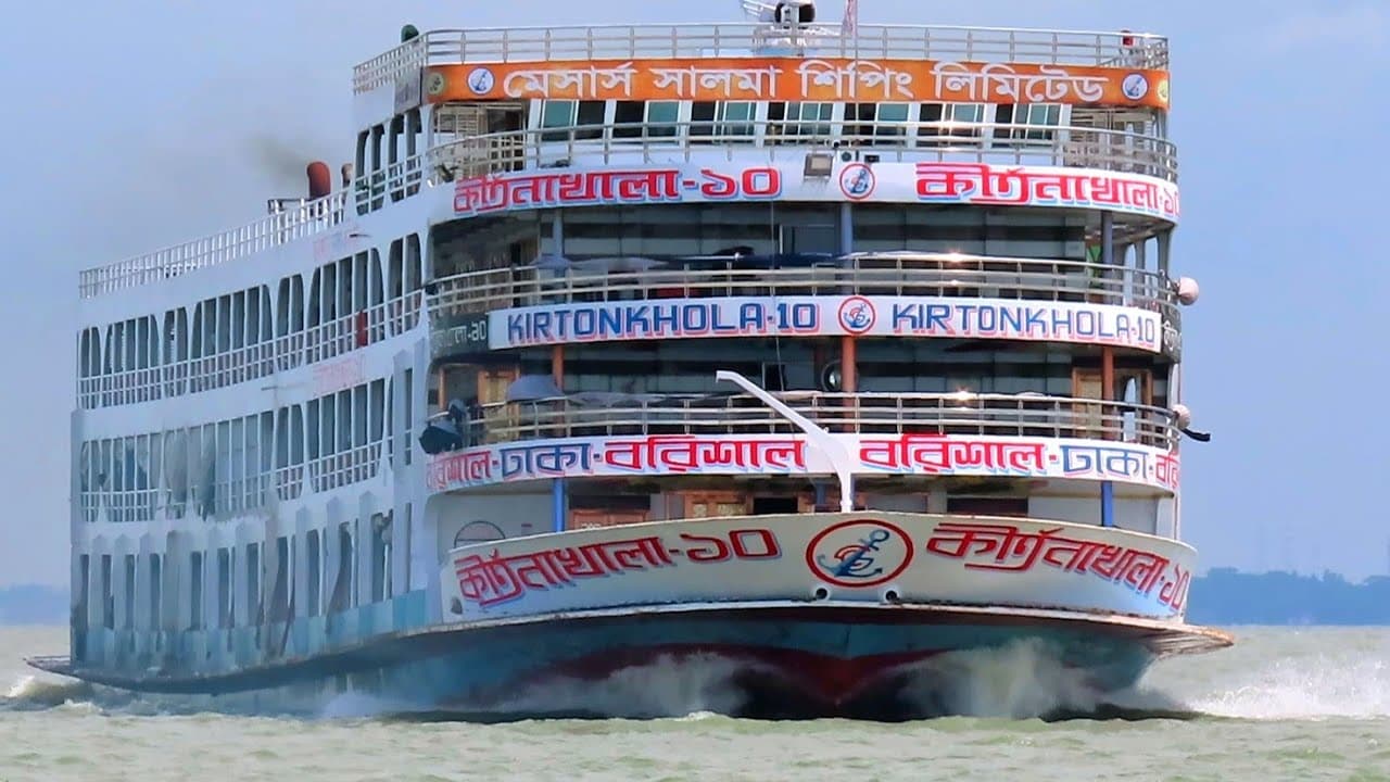 MV Kirtankhola 10