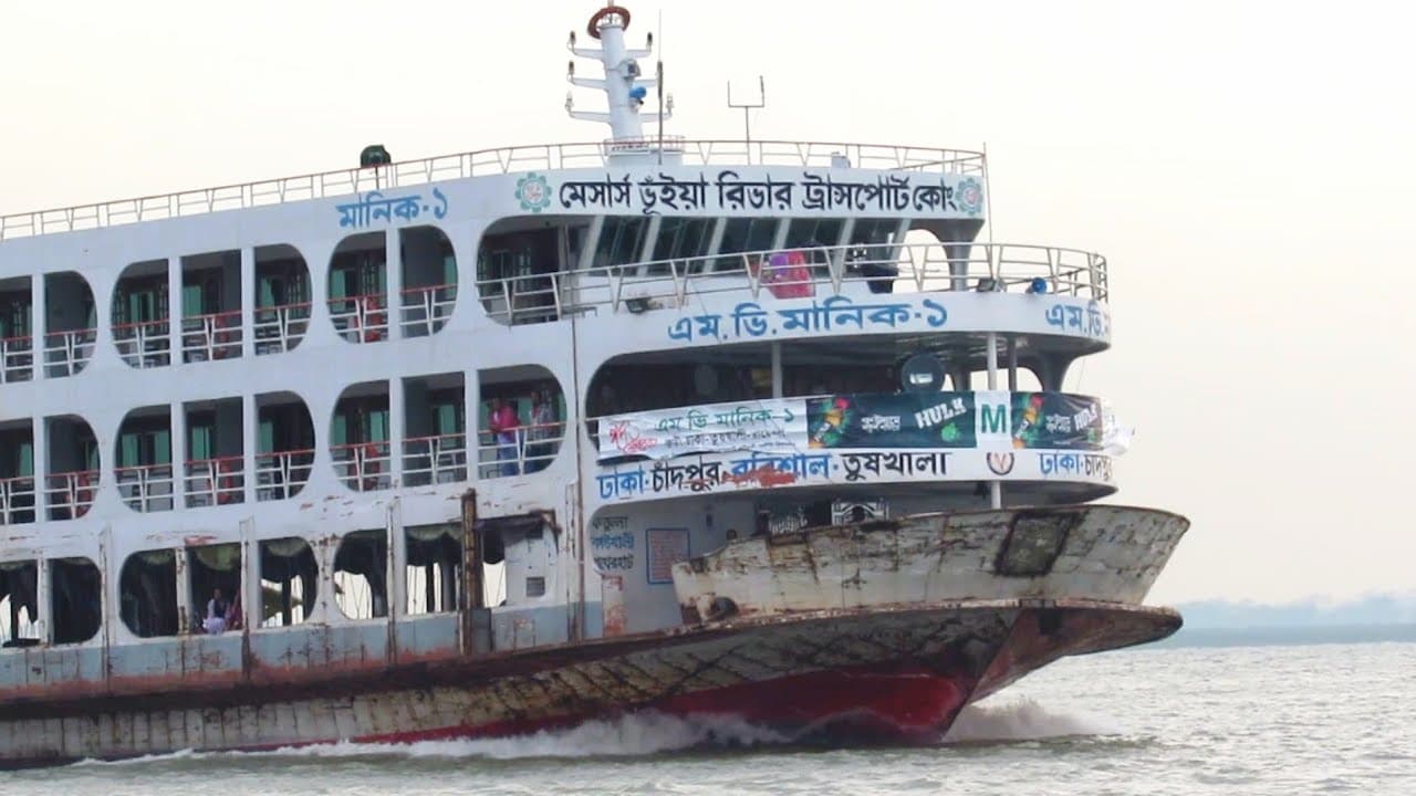 MV Manik 1
