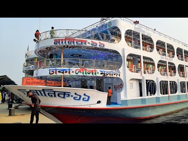MV Manik 11