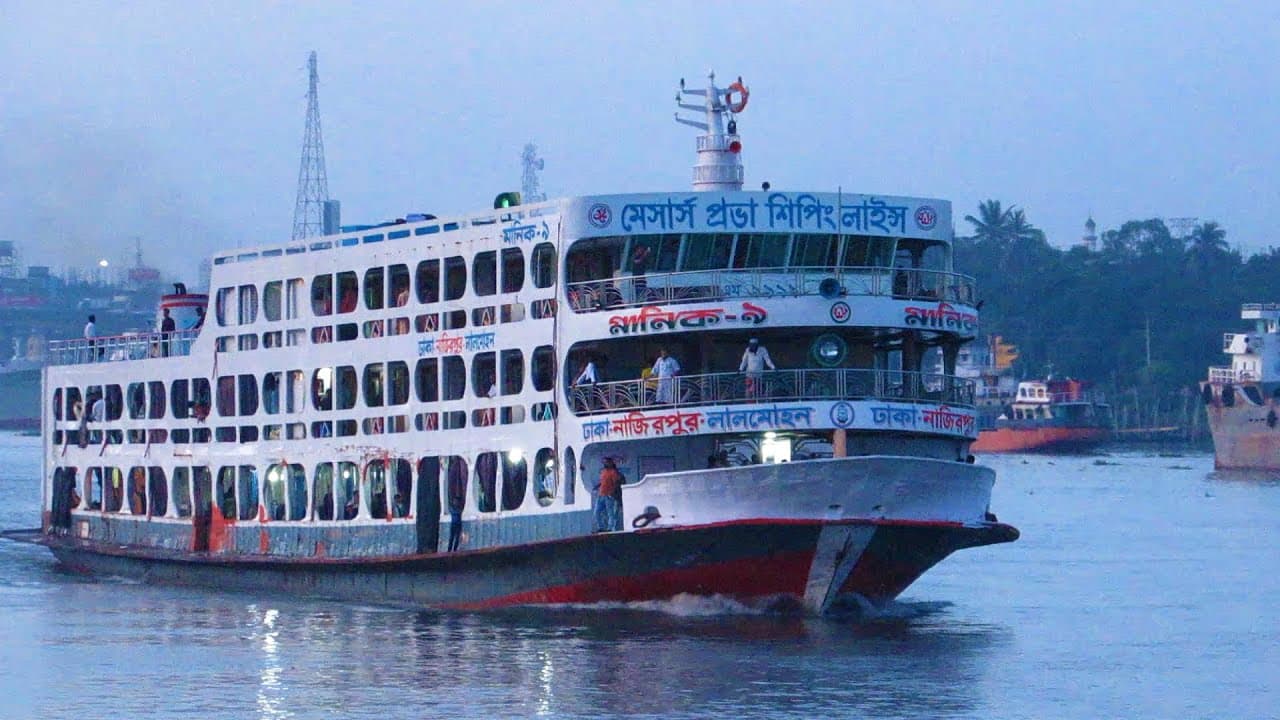 এমভি মানিক ৯
