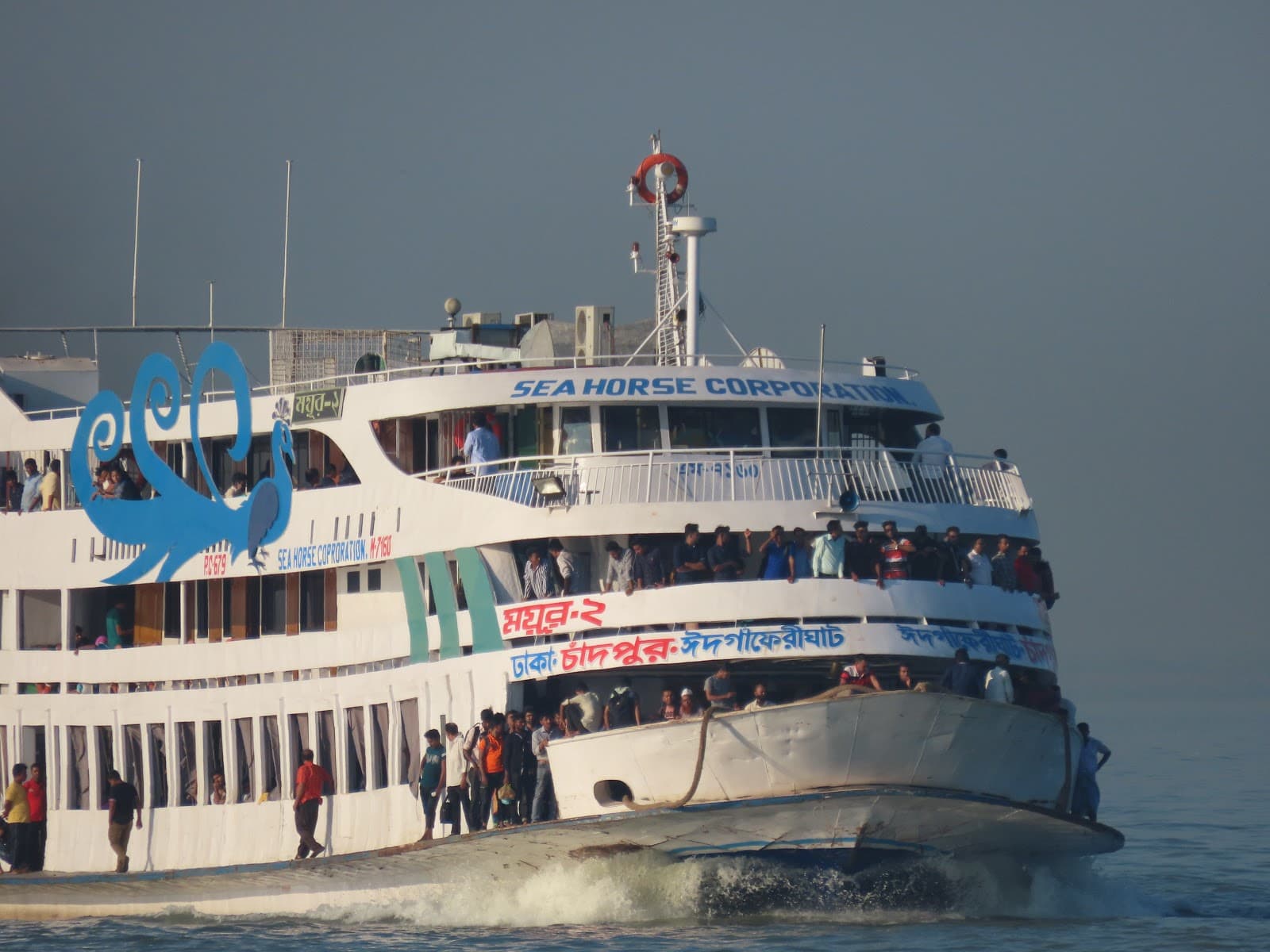 MV Mayur 2