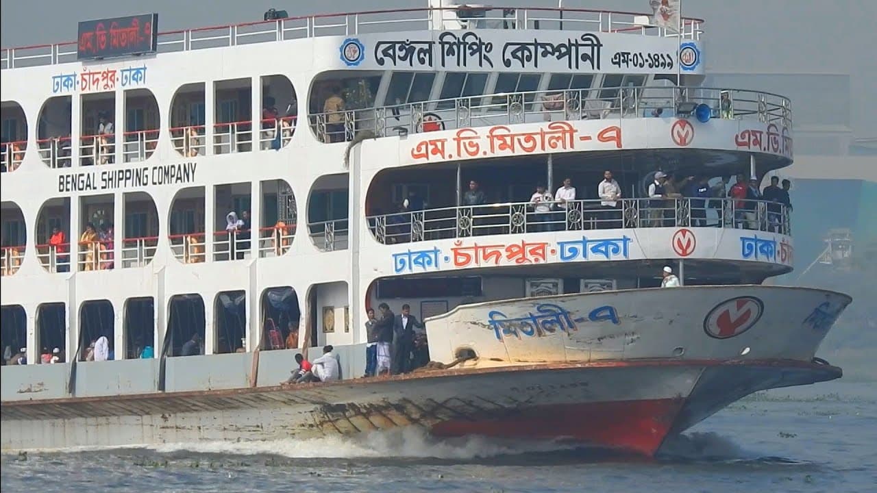 MV Mitali 7