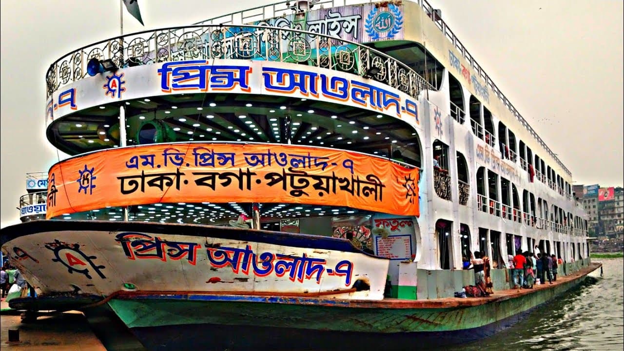 MV Prince Awlad 7