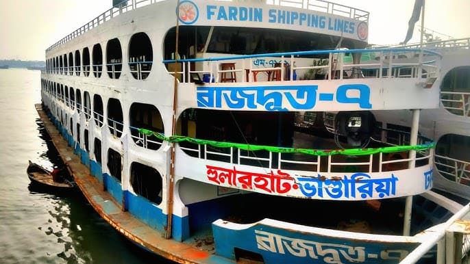 MV Rajdut 7