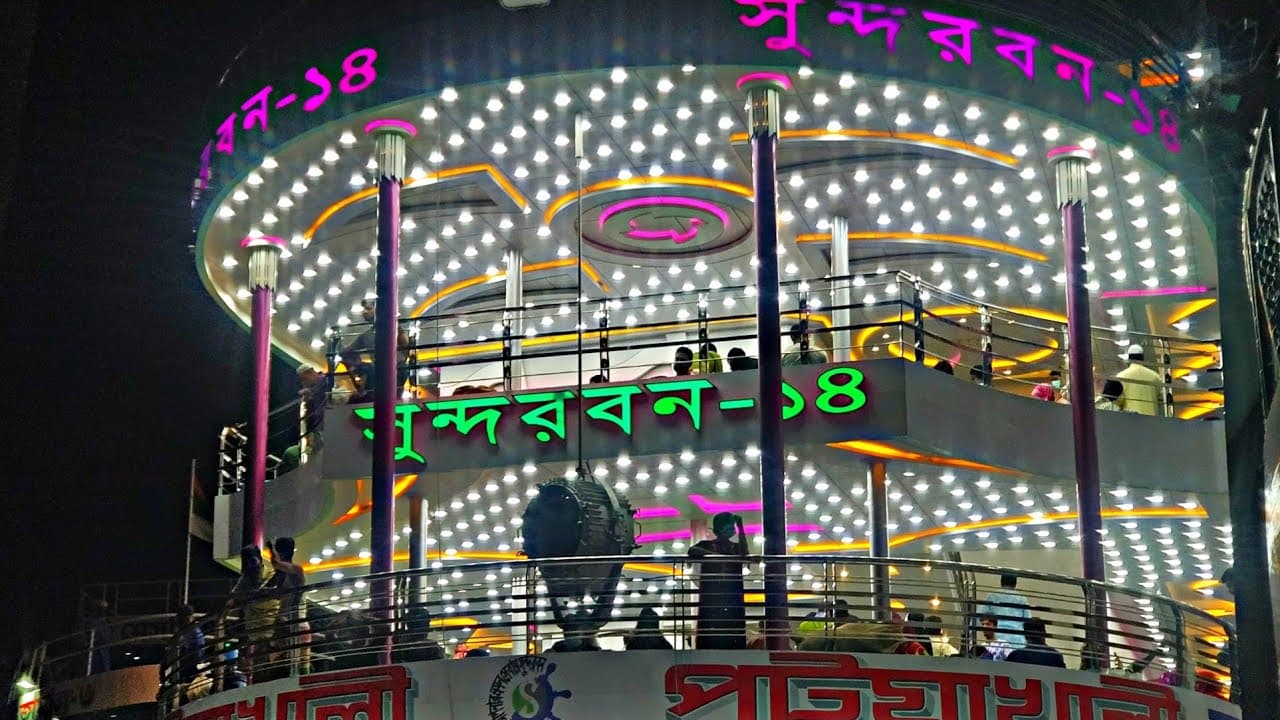MV Sundarban 14