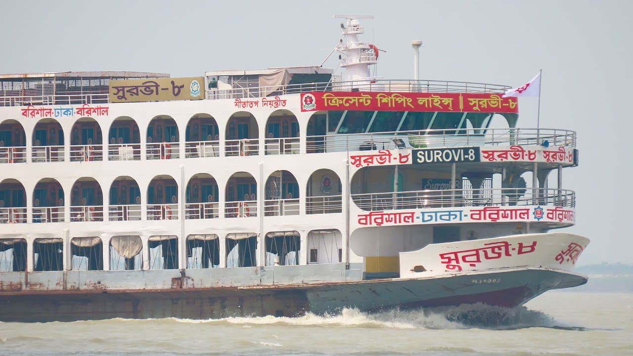MV Suravi 8