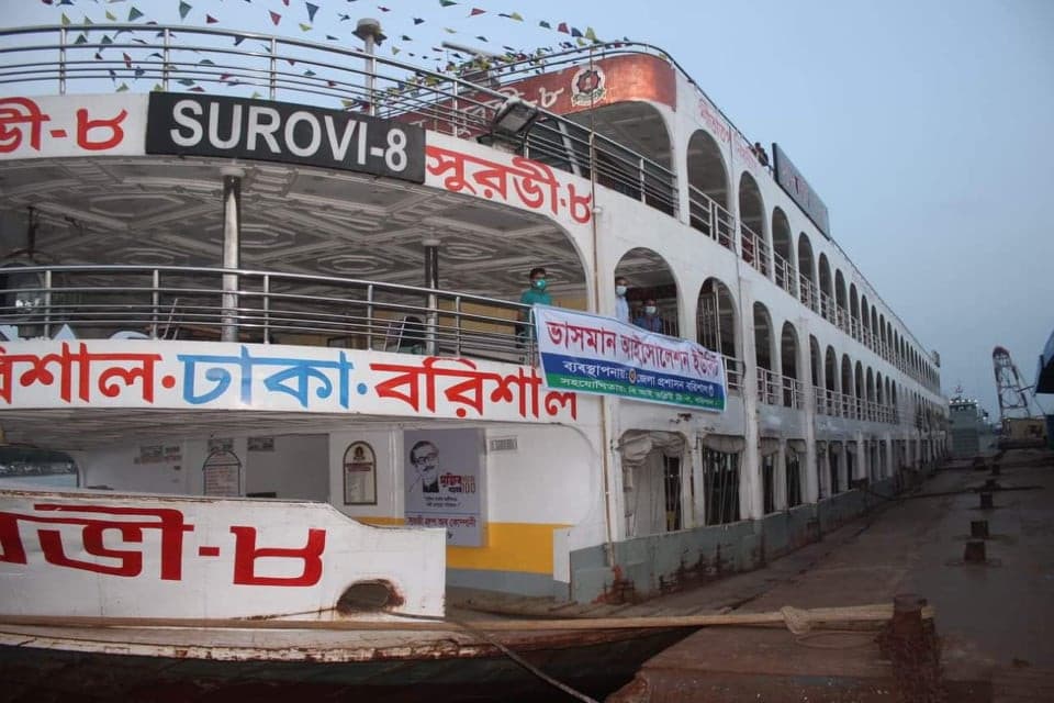 MV Surovi 8