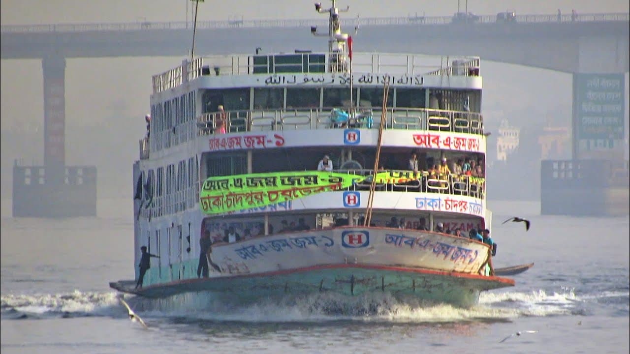 MV Zam Zam 1