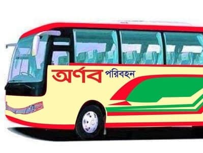 অরনব