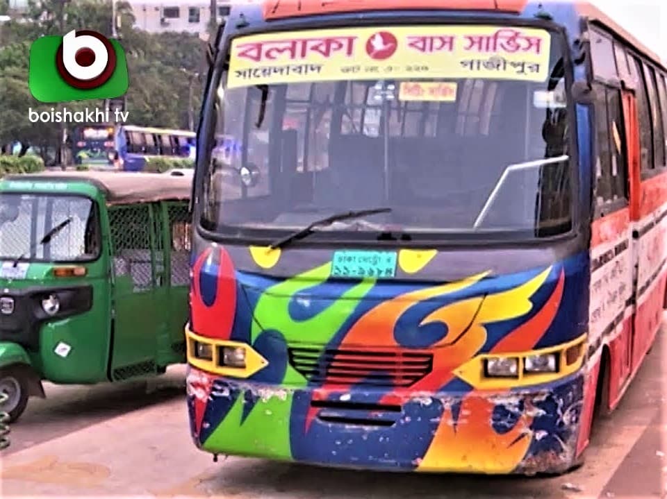 বলাকা