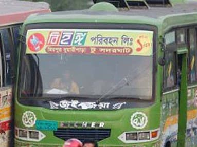 Bihanga