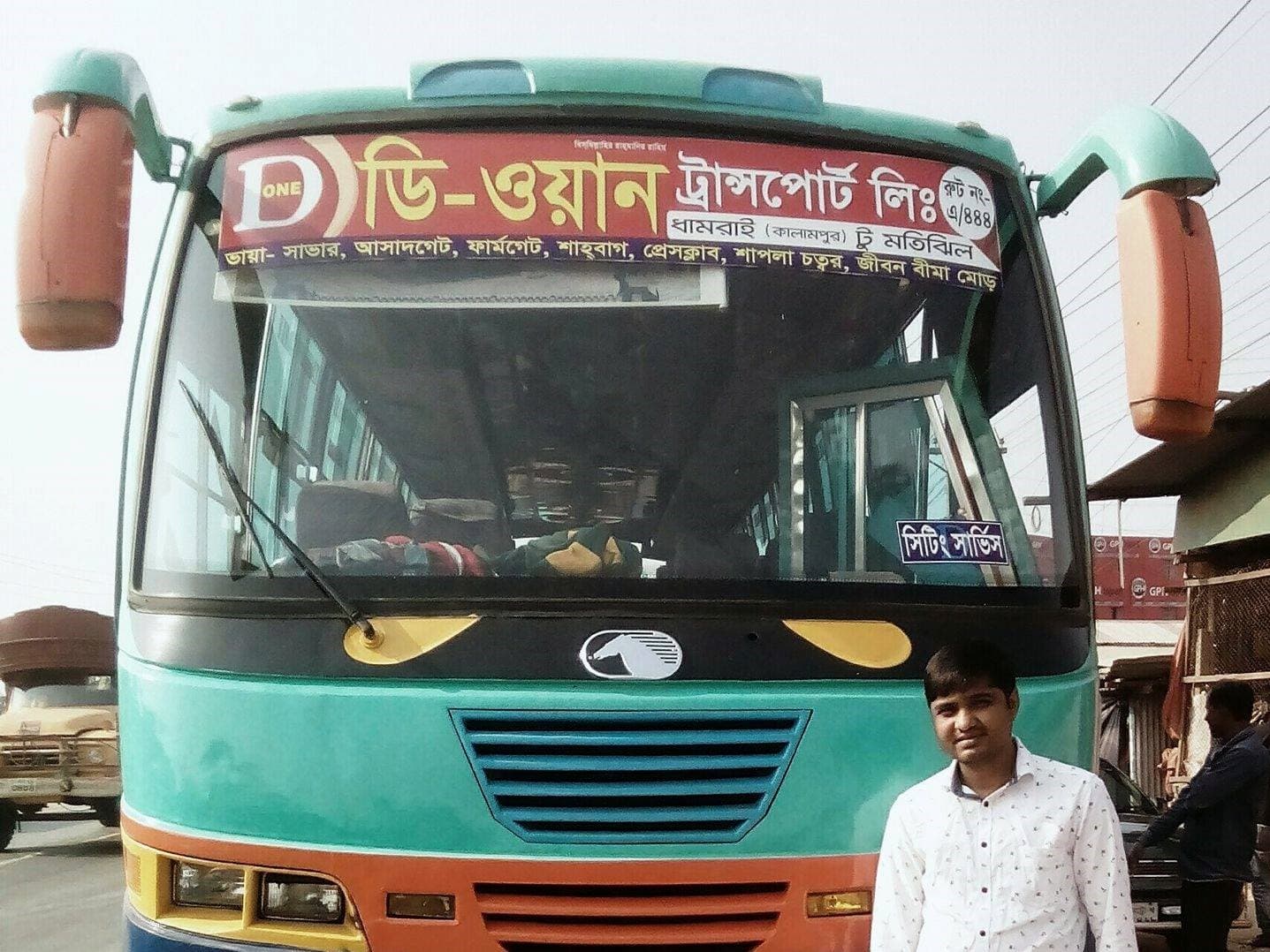 D One Transport