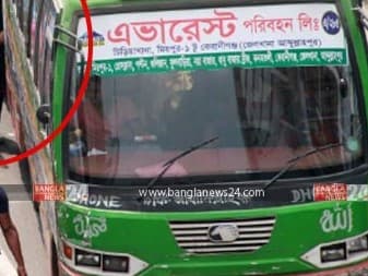 এভারেস্ট পরিবহন