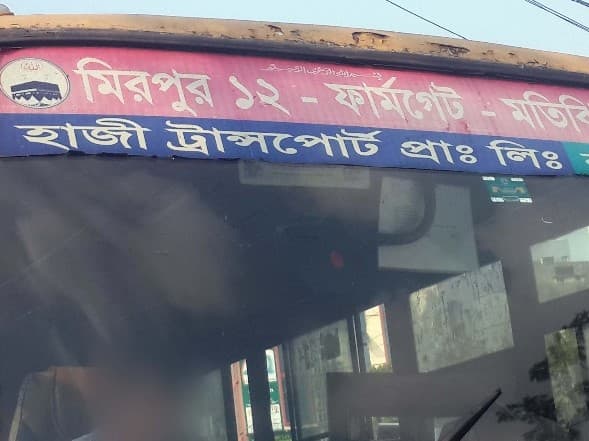Hazi Transport