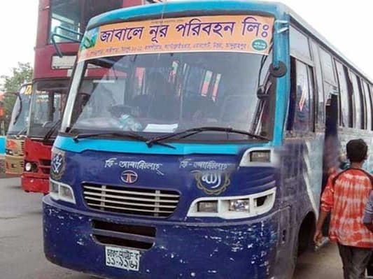 Jabale Noor Paribahan