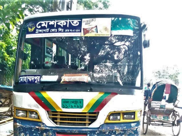 মেসকাত