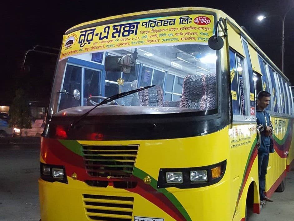 নূর এ মক্কা