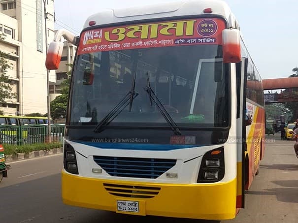 ওমামা ইন্টারন্যাশনাল বাস