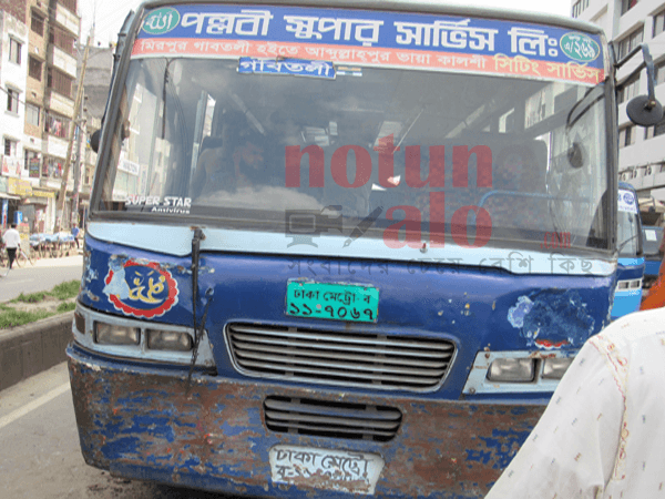 পল্লবী সুপার