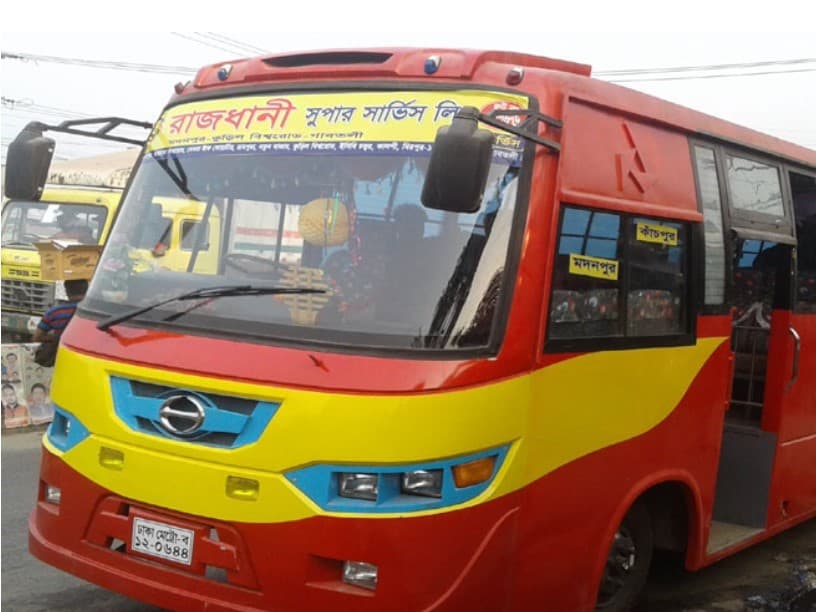 রাজধানী