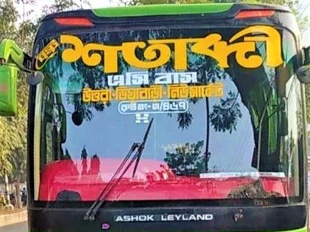 শতাব্দি