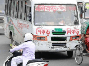 Shikhor Paribahan