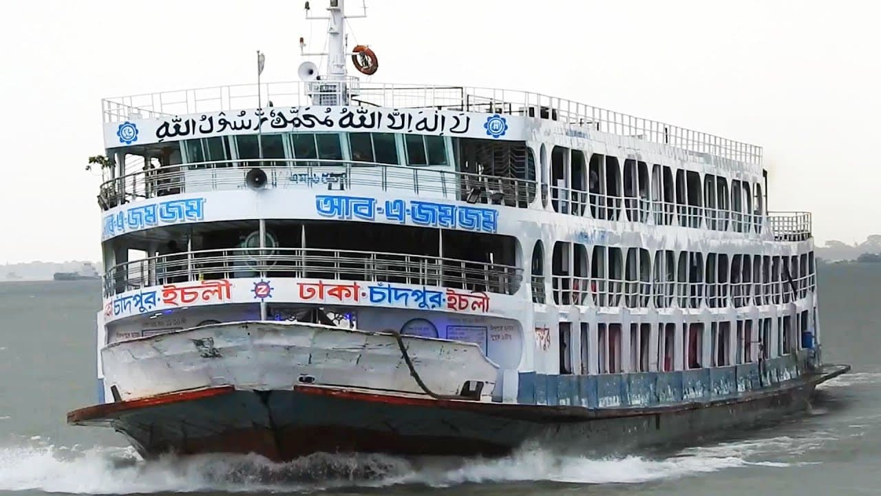 MV Ab-E-Jamjam