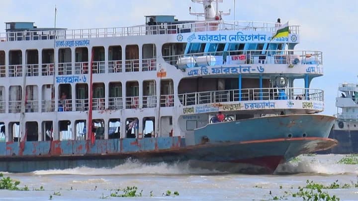 MV Farhan 6