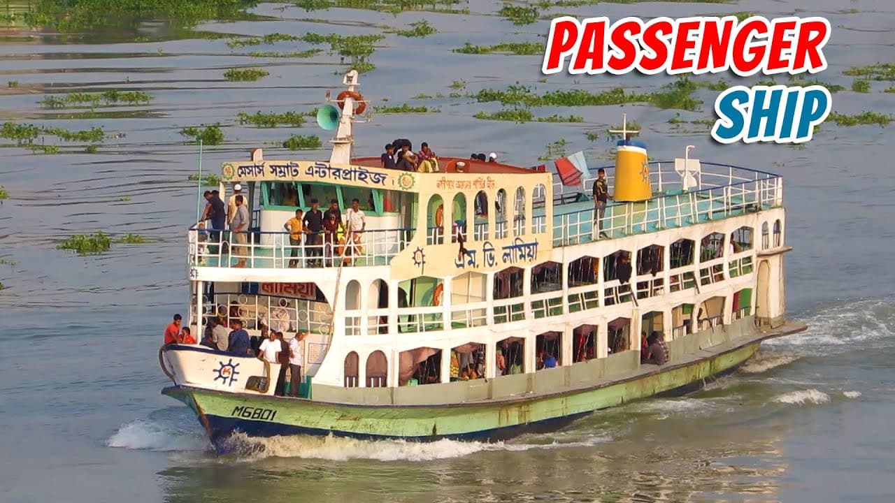 MV Lamia