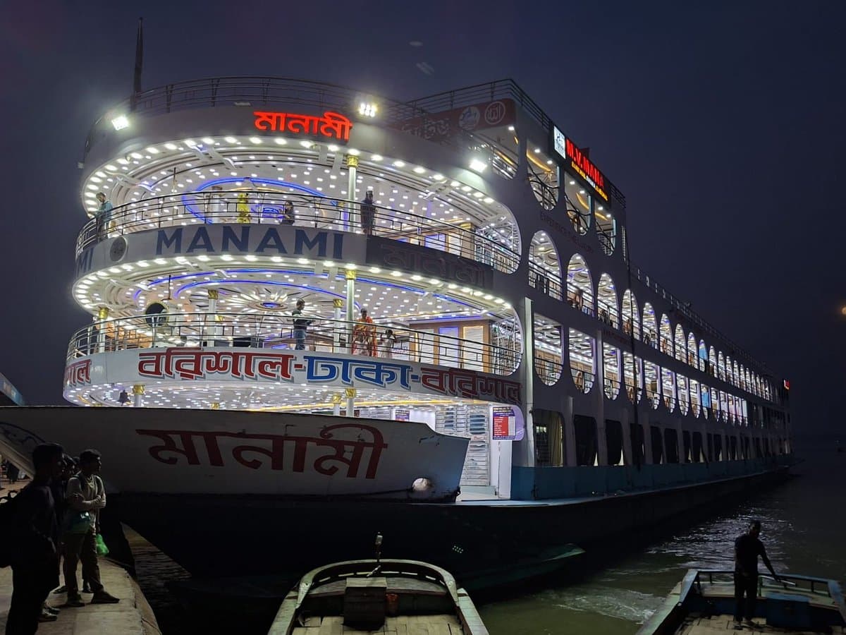 MV Manami