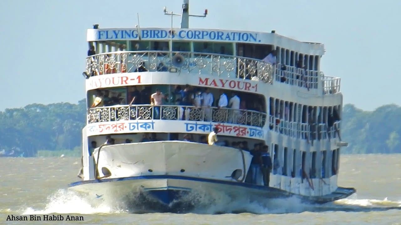 MV Mayur 1