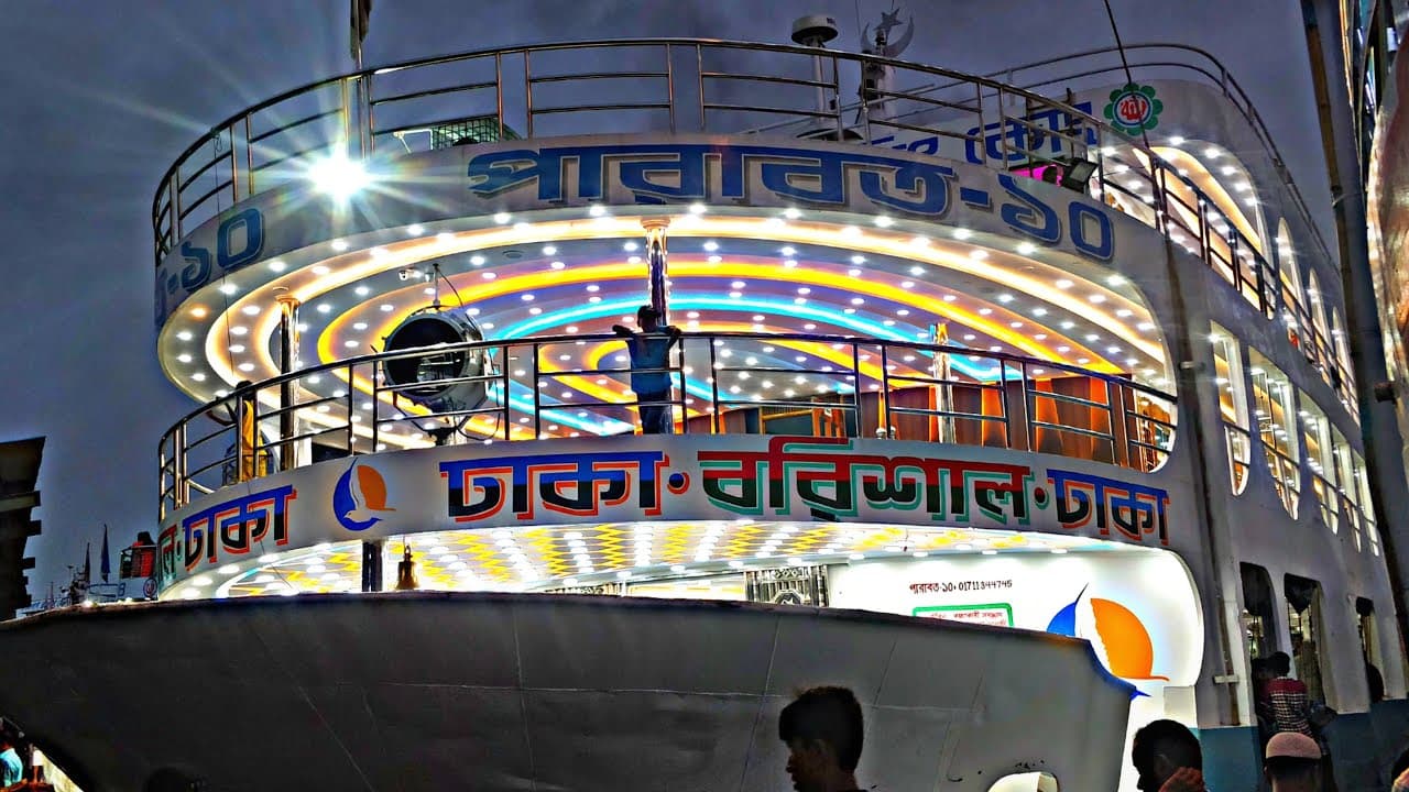 MV Parabat 10