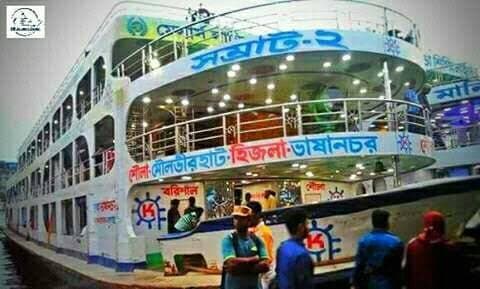MV Samrat 2