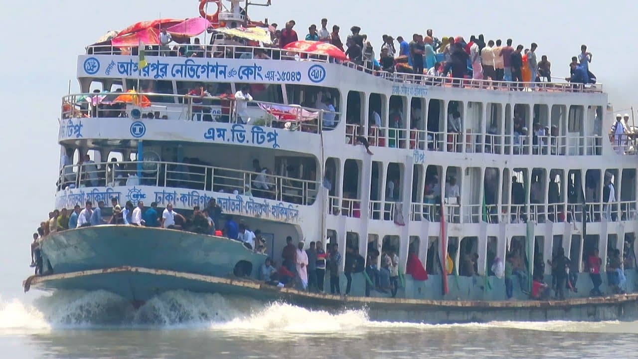 MV Tipu
